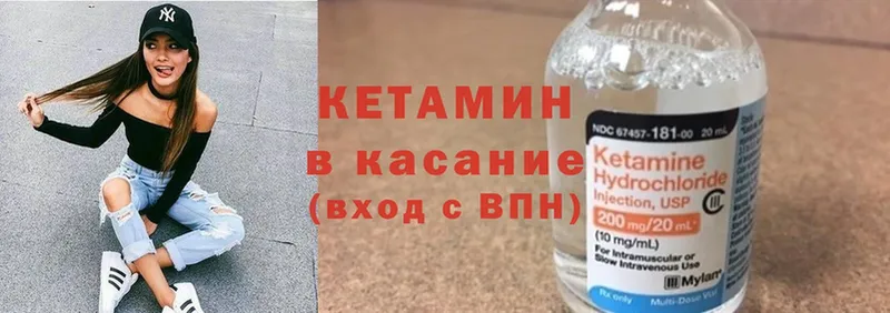 купить наркотики сайты  Мурманск  КЕТАМИН ketamine 