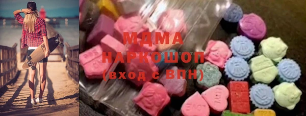 марки lsd Горняк