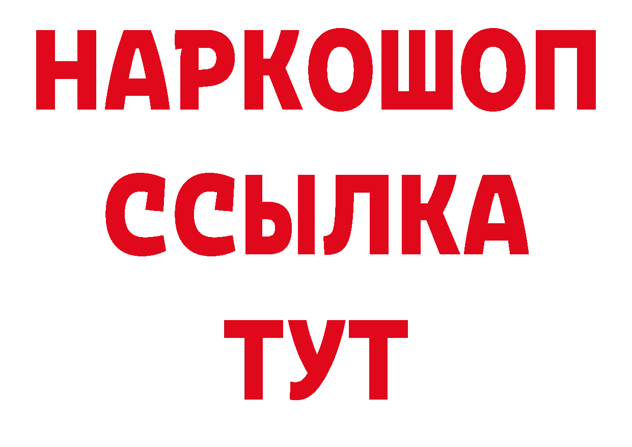 Бутират оксана рабочий сайт дарк нет МЕГА Мурманск